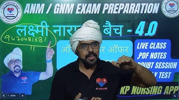 BTSC ANM SYLLABUS II CBT EXAM PREPARATION 2025 II ANM // GNM EXAM