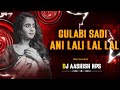 Gulabi sadi dj  cg style remix  dj aashish nps official 2024