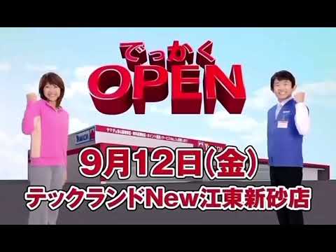 CM音ハメ　♪YOASOBI/アイドル