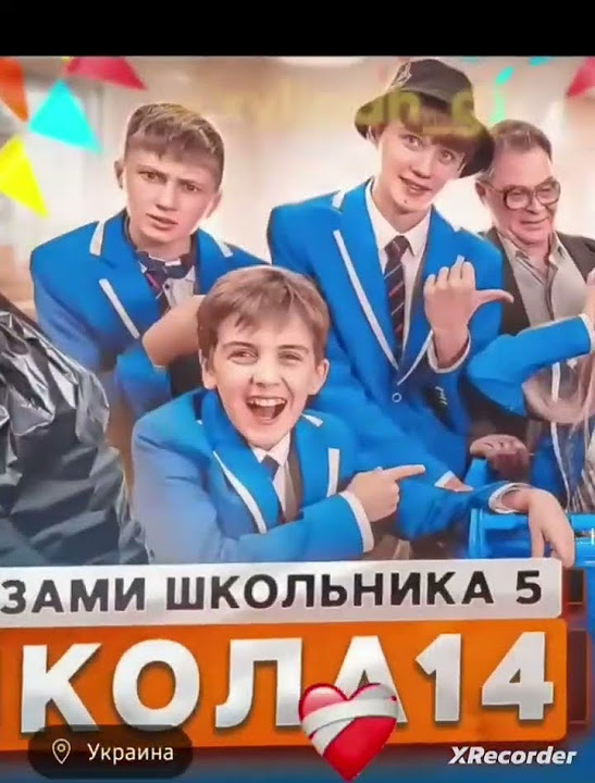 #шгш - YouTube