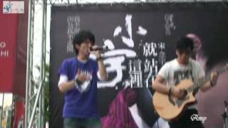 20090711小宇@新竹簽唱會Part 4就站在這裡