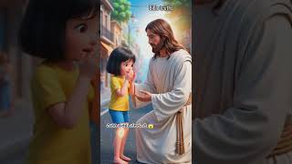 end twist🛐🙏✝️ #bibletruths #love #motivation #jesus #animation #jesushelp