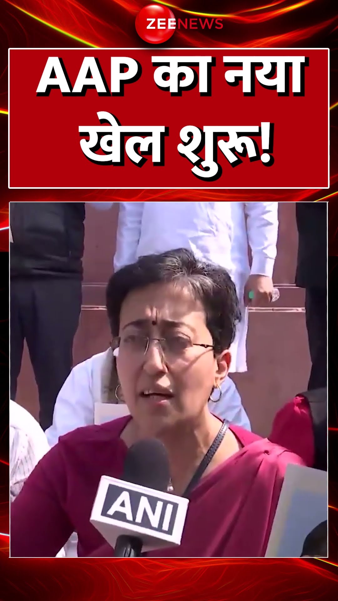 Shorts:  AAP का नया खेल शुरू! AAP MLAs Suspended | Delhi Assembly Ruckus | Rekha Gupta | Atishi |