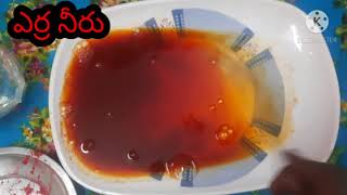 How to use Red Water/దిష్టి పోవటం ఎర్ర నీరు/How to prepare/Remove/indian culture