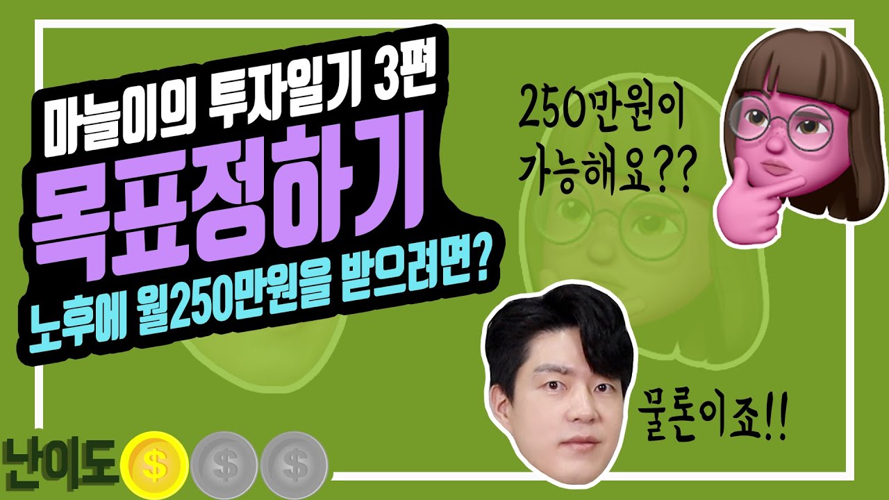 10~14억 현금으로 할 수 있는 방어적 투자 방법을 깨우쳐보고 싶습니다. : 클리앙