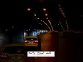 كالولي راح ومايرد كلت اليروح براحته