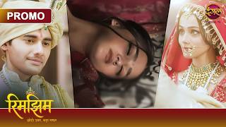 Will Sameer and Rimjhim know the truth about their marriage? | Rimjhim - Short Age, Big Journey |