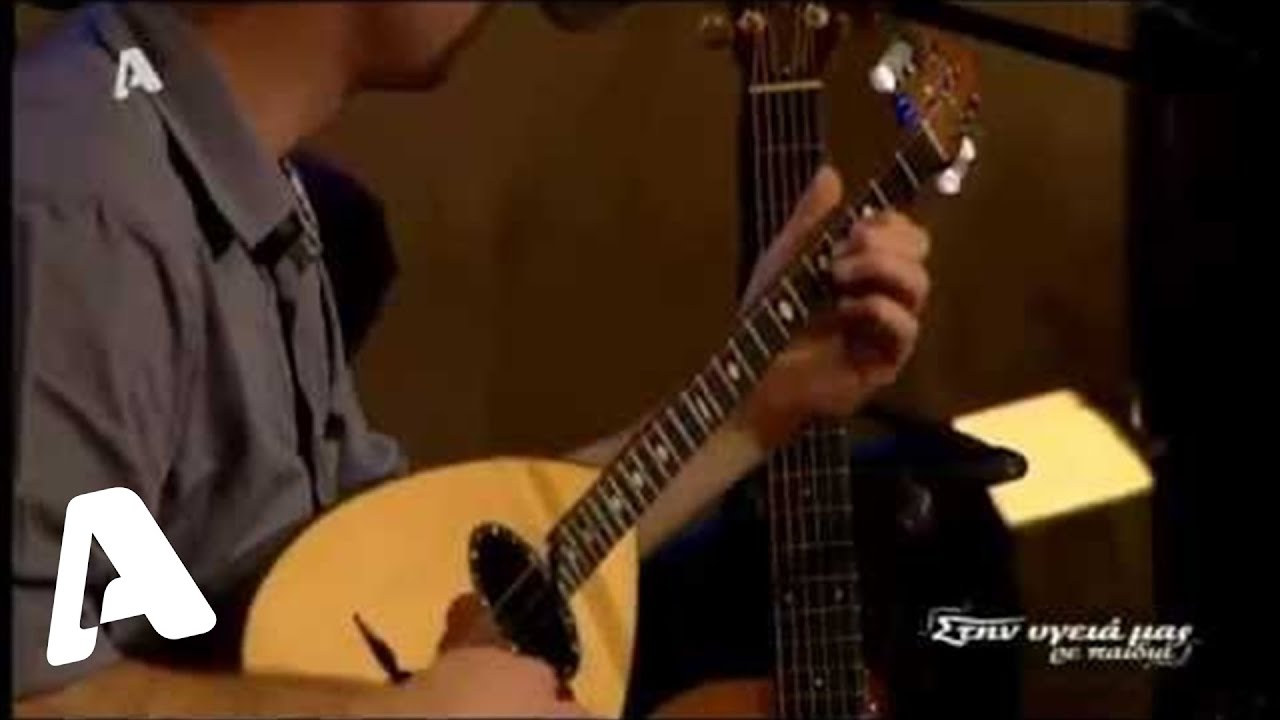 Μες της πόλης το χαμάμ | Α.Δελιάς - Στην υγειά μας ρε παιδιά