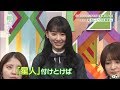 欅坂46 佐藤詩織　『しーちゃんのキャッチコピー』 の動画、YouTube動画。