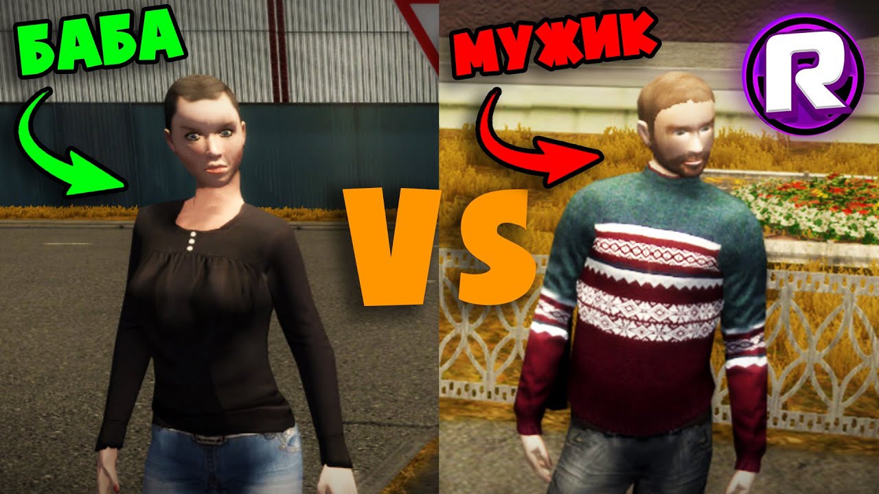 Кто Как Водит Машину - Мужик VS Баба (#5) - City Car Driving