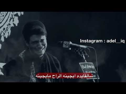 محمد الجنامي عافوني وراحو 