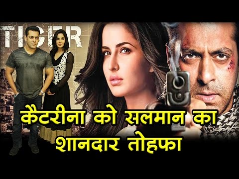 कैटरीना-को-सलमान-का-शानदार-तोहफा...