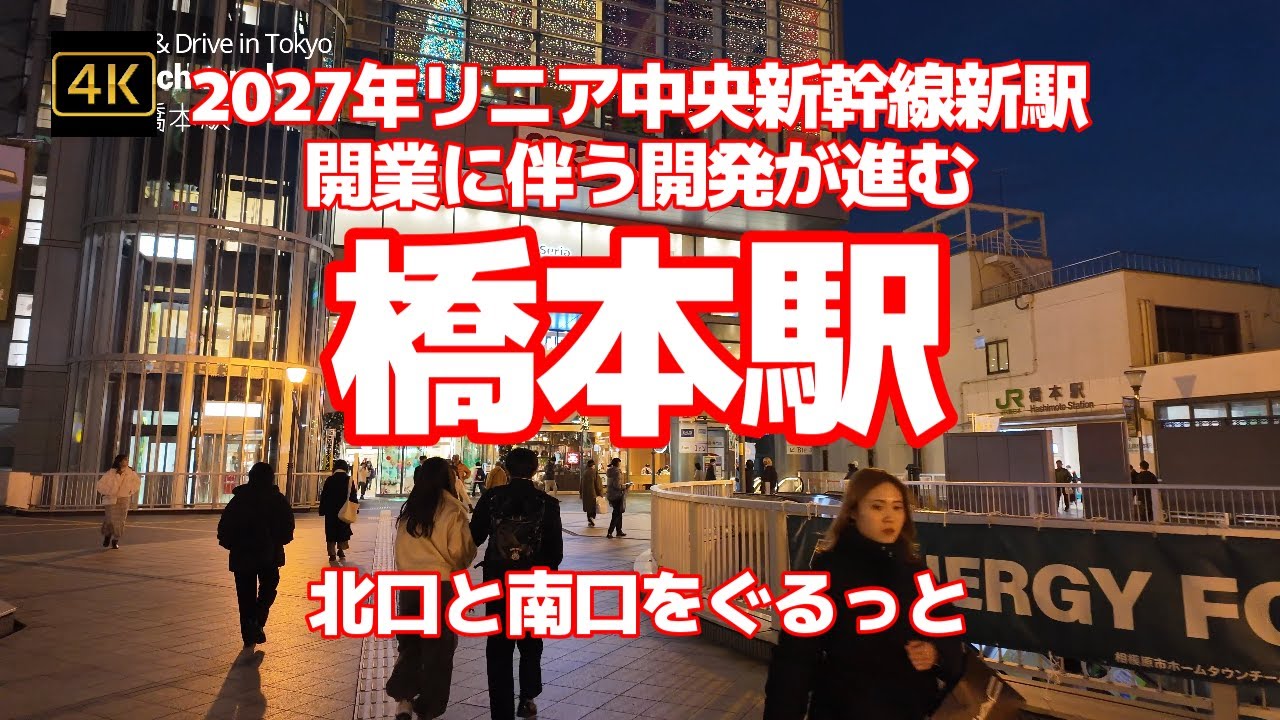 橋本 阪神本線淀川橋梁。淀川駅下りホームより、iPhone 15 Pro Maxで