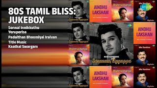 80's தமிழ்: காதல் \u0026 ஆனந்தம் | Rajee Songs | Sonnal Innikkuthu | Yeruperisa