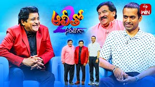 Alitho Saradaga |Season2| Pullela Gopichand,Chamundeswaranath| 19th March 2024 |Full Episode | ETV