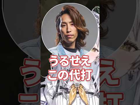 【切り抜き】代打で存在感がすごい銀城サイネ【League of Legends】#shorts #銀城サイネ