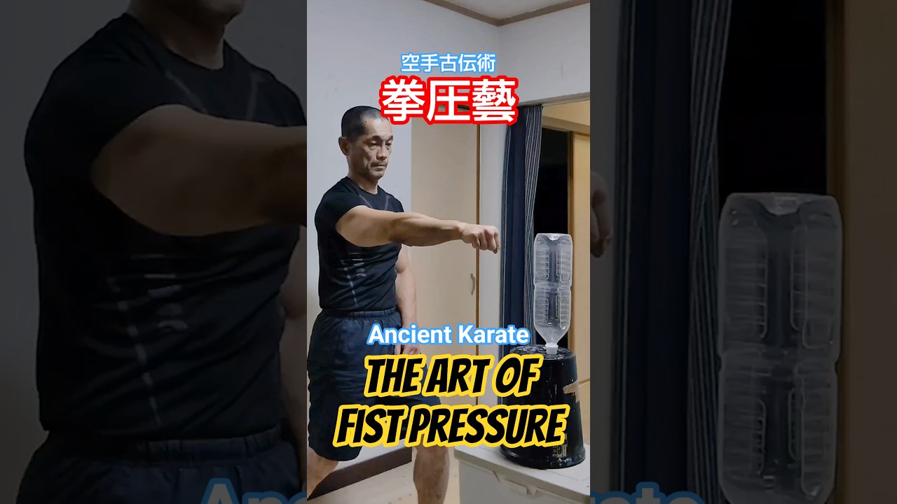 The Art of Fist Pressure 空手古伝術【拳圧藝】Playful Training❣️😁#shorts