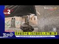 【每日必看】西岸衝突升級 2名巴勒斯坦人持刀襲以軍｜TVBS新聞 @TVBSNEWS02