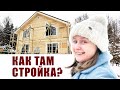 Строим дачный дом в СНТ. Первые трудности, почему так долго строим и особенности зимней стройки