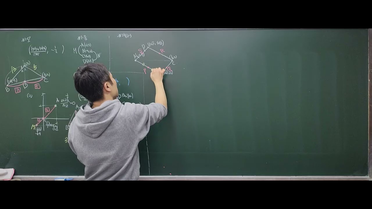 26년월,목공수2기본1.평면좌표,2.직방(2)