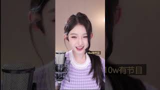 抖音douyin 姜妍妍 20240414