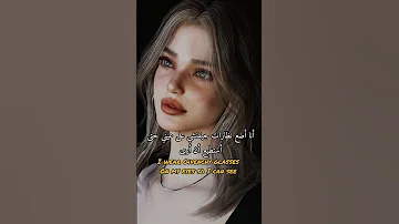 ترجمة اغنية فوزية أحتاج إلى علاج نفستي بالاشياء المادية 