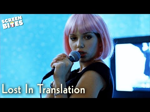Scarlett Johansson Iconic Karaoke Scene | Lost In Translation (2003) | Screen Bites