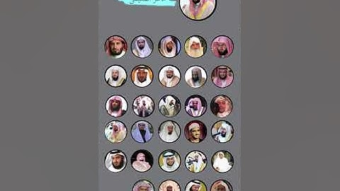 جميع القراء سوره الفجر بصوت رائع ❤️❤️
