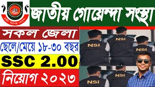 National Security Intelligence NSI  circular 2023 |