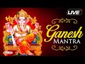 LIVE: संकष्टी चतुर्थी विशेष | श्री गणेश मंत्र | Shri Ganesh Mantra | Ashtavinayak Mantra