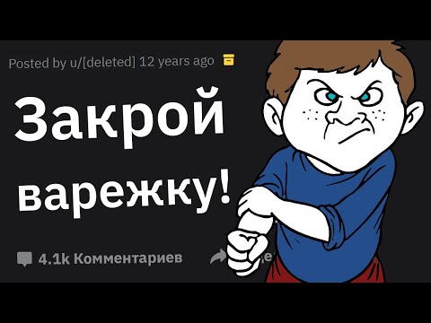 Как Вы Смогли Круто Постоять За Себя у Всех На Глазах?