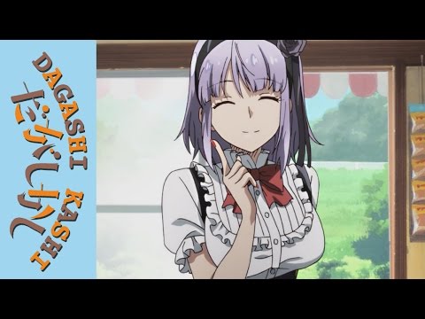 Dagashi Kashi – Available Now