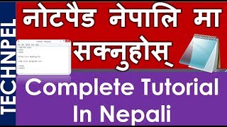 Information Notepad complete tutorial in  Nepali - नोटपैड नेपालि मा सक्नुहोस् - TechNpel Guide