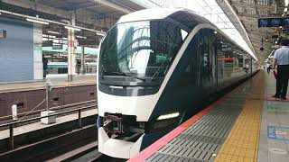 9月14日東京駅 3001M サフィール踊り子1号 E261系 宮オオRS2編成 発車