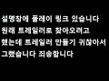 최초 사이코패스 테스트 팬게임 상담사 시점 상담검사 최초 사이코패스 테스트 팬게임 상담사 시점 상담검사