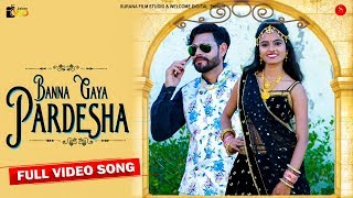 Banna Gaya Pardesh  Shilpa Bidawat      Salim Sekhawas  Rajasthani  2023