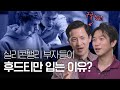 🇺🇸구글 전무가 말하는 실리콘밸리 기업문화와 복지