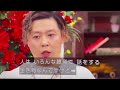 【祝】Kis-My-Ft2の横尾渉、一般女性との結婚発表