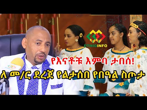 ቪዲዮ: ለአዲሱ ዓመት ለእናቴ ስጦታ እንዴት እንደምትሰጥ