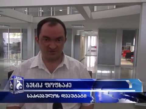 ვინ ან როგორ განკარგავს 10 კუბურ მეტრ ბორჯომის მინერალურ წყალს