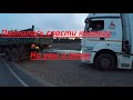 Хотел спасти из плена коллегу...Дальнобой по России на Volvo FH