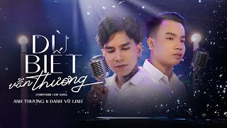 Download Lagu DÙ BIẾT VẪN THƯƠNG | ANH THƯƠNG FT DANH VŨ LINH | OFFICIAL MUSIC VIDEO MP3