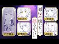 【豪華声優陣出演!】『悪役令嬢たちは揺るがない』ボイスコミック