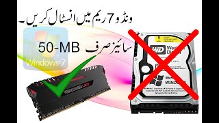 Window 7 Super Lite USB Edition 2018 (50-MB) | Portable Window 7 screenshot 5