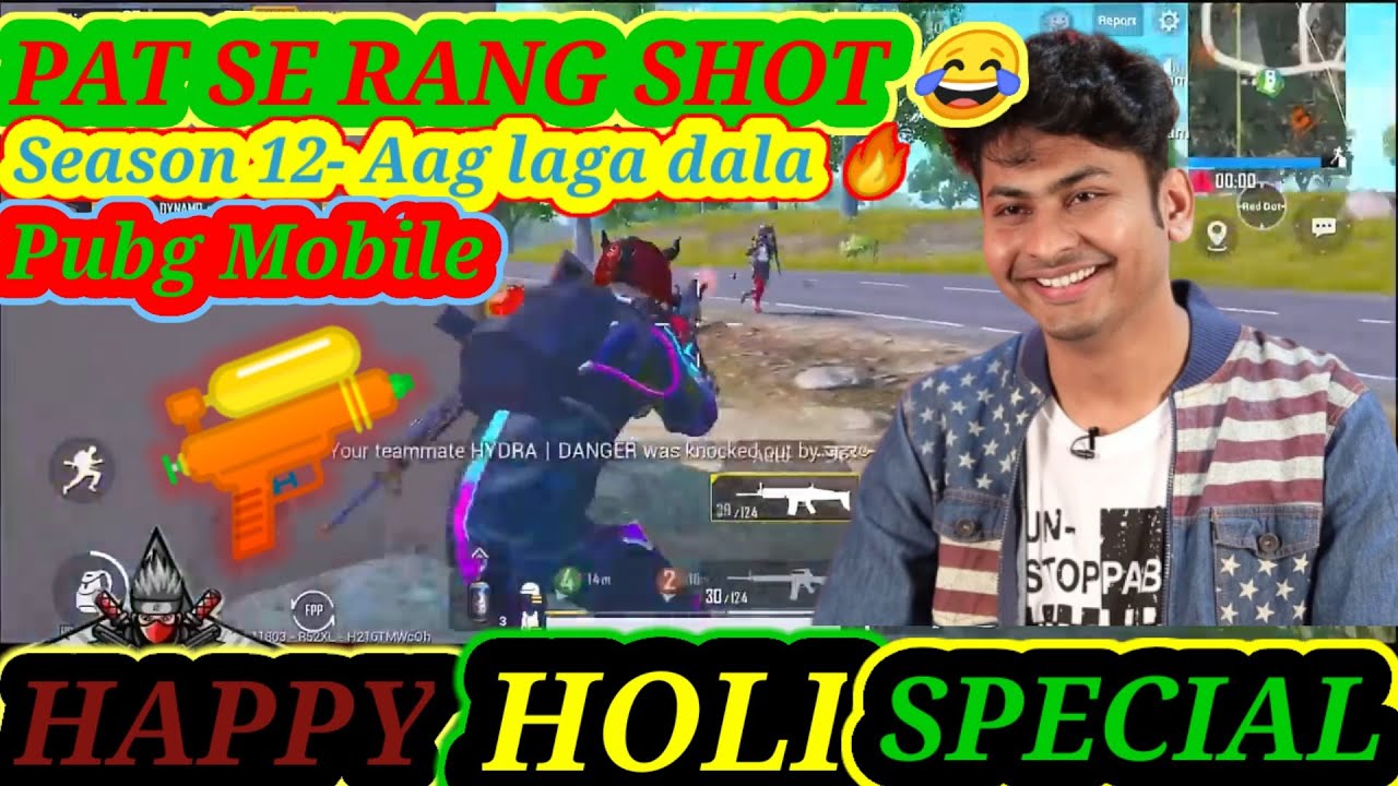 DYNAMO -HAPPY HOLI SPECIAL | SEASON 12 | NEW CHARACTER CARLO | PUBG MOBILE | Dynamo Gaming Replays
