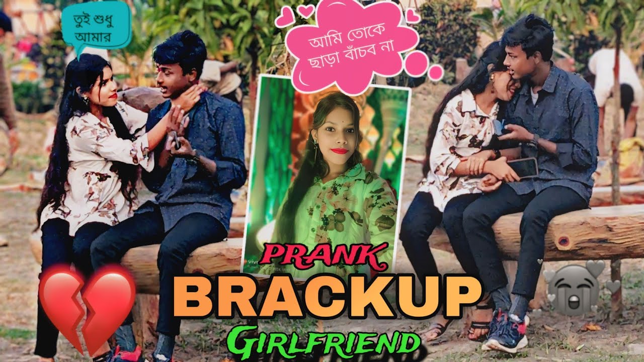 My fast Prank video | Ex Girlfriend Erank gone Emotional 😱( Gone Wrong ) | Brackup Prank💔 | MR Rupam