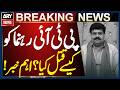 Arrested Suspects Reveal Details of PTI Leader Abdullah Tahir's Murder