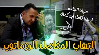 التهاب المفاصل الروماتويدي - الروماتيزم | شكة دبوس