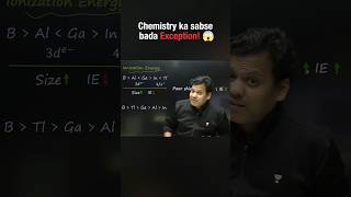 Group 13 Ionization Energy Shortcut Trick 🧠 #ChemistryTricks #PeriodicTable