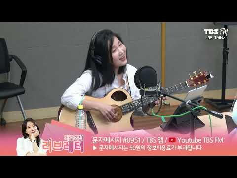 라이브스케치(With 강 지 민, 23. 1.27)